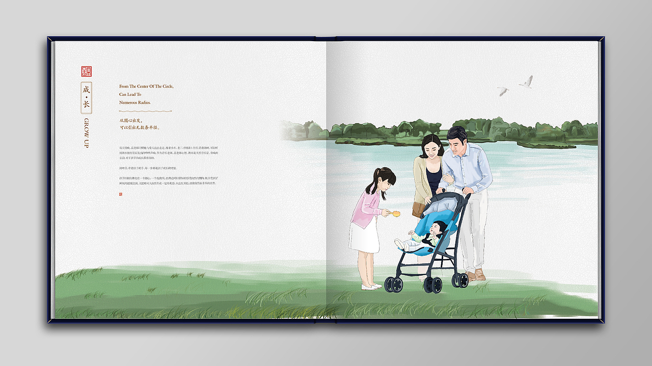 地产项目手绘楼书（图ZMTA1NTI4NTUy） - 书籍/画册 - 站酷设计师木小白01原创素材 - 站酷ZCOOL