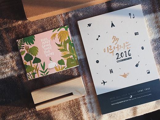 韓式日歷分享（個(gè)人主頁-ZMjg0NTE2NTI=） - 商業(yè)插畫 - 站酷設(shè)計(jì)師工匠hae原創(chuàng)素材 - 站酷ZCOOL