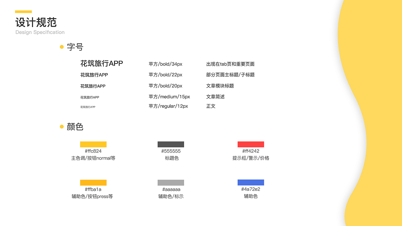 作品集（图ZMTU4NjE4ODA4） - APP界面 - 站酷设计师张小白ing原创素材 - 站酷ZCOOL