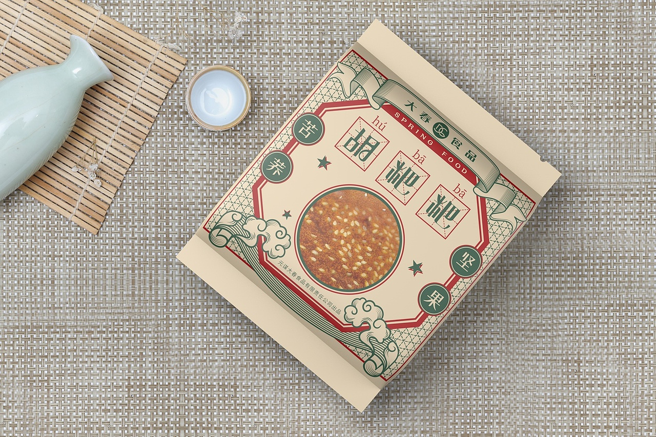 包装设计｜荞香大饼系列“胡粑粑”（图ZMTk3MjQ0MTk2） - 包装 - 站酷设计师鼎峰台原创素材 - 站酷ZCOOL