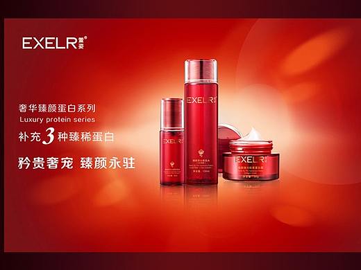 平面作品、護(hù)扶品、化妝品、（個(gè)人主頁-ZNDYyNDEyNzY=） - 其他平面 - 站酷設(shè)計(jì)師南方燕子原創(chuàng)素材 - 站酷ZCOOL