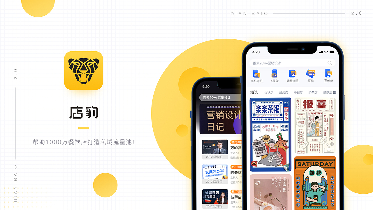 2021作品集（图ZMjU1NDI3MTQw） - APP界面 - 站酷设计师ginpiuqgnauh原创素材 - 站酷ZCOOL