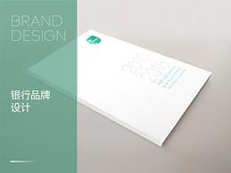 品牌设计 | 银行