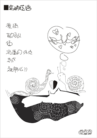 没事画着玩（图ZNTQxNzAwNA==） - 商业插画 - 站酷设计师大喜2016原创素材 - 站酷ZCOOL