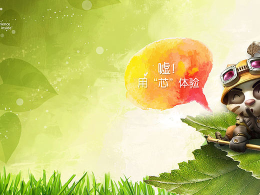 嘘！用“芯”体验（个人主页-ZMTI1NjQ4NDA=） - 图案 - 站酷设计师ladefoged原创素材 - 站酷ZCOOL