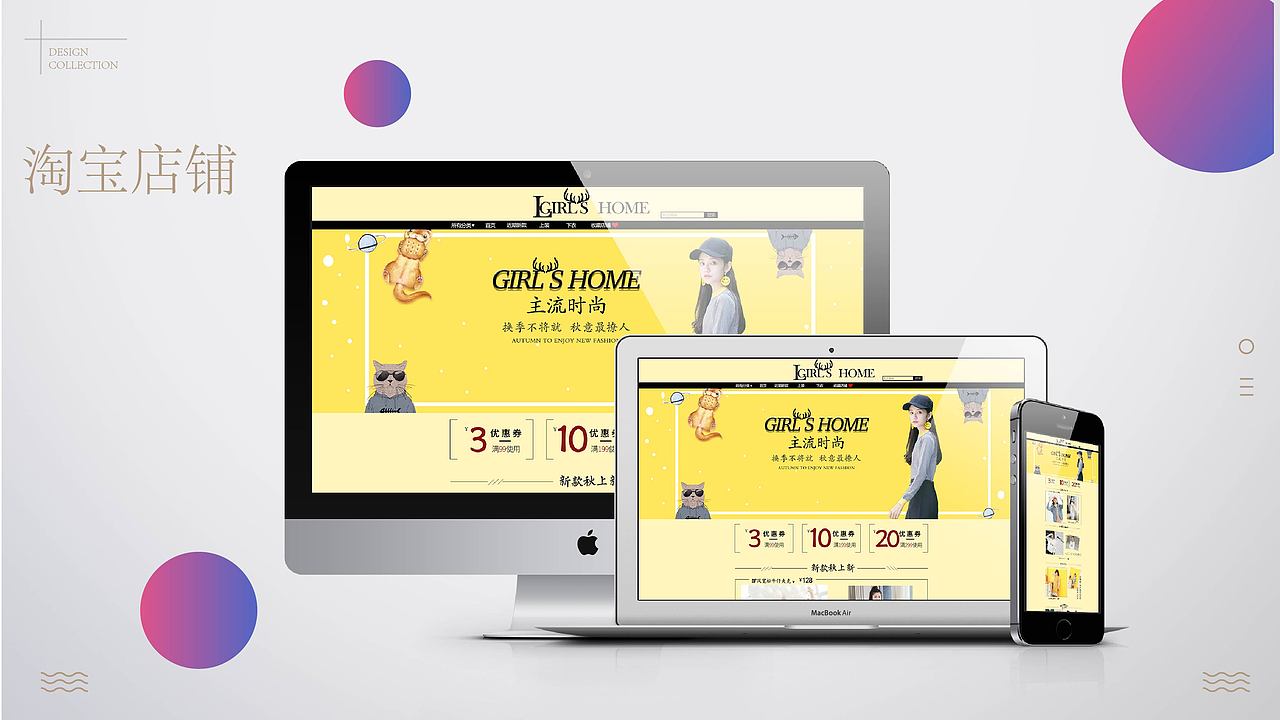 作品集（图ZMTAyMDMyODMy） - 其他UI - 站酷设计师是哆酱呀原创素材 - 站酷ZCOOL