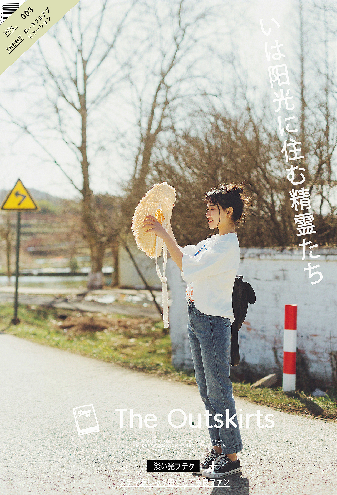春の日差（图ZMTA1NDQ0MDAw） - 人像摄影 - 站酷设计师kouna拍拍原创素材 - 站酷ZCOOL