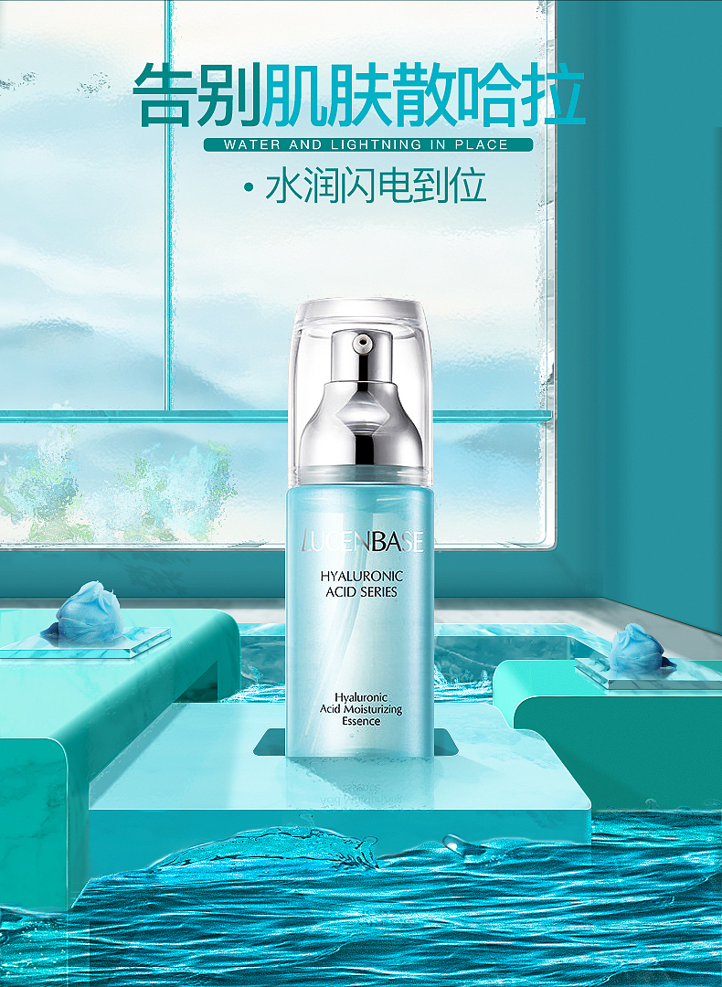 化妆品KV海报（图ZMjI4ODU5Njg0） - 电商 - 站酷设计师JAYSJ原创素材 - 站酷ZCOOL
