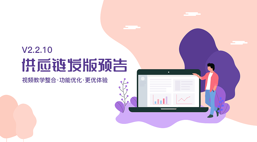 发版预告banner系列整合（图ZMTI2MjYwMTA0） - 运营设计 - 站酷设计师吹泡泡CUI原创素材 - 站酷ZCOOL