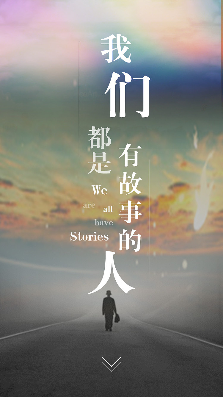 时光（图ZMTcwNTY0NDY4） - 海报 - 站酷设计师shaoyun_weixiao原创素材 - 站酷ZCOOL