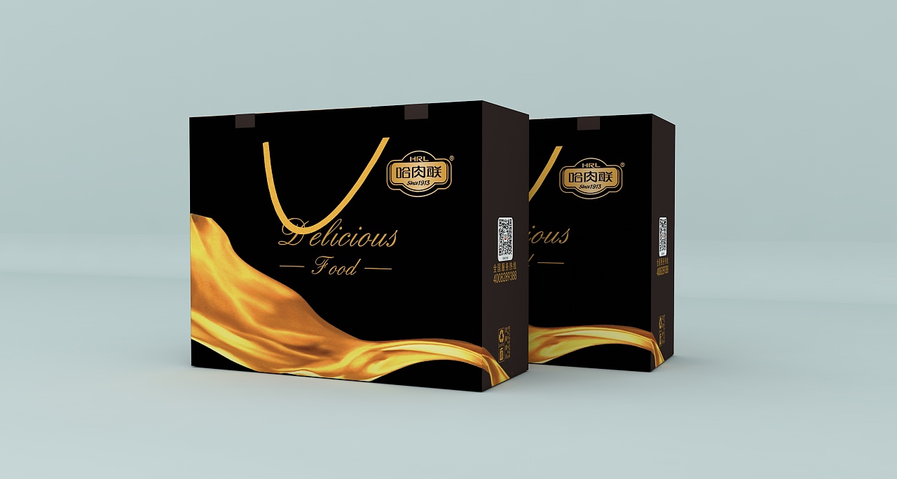 零食通用包装盒香肠包装盒食品包装盒节日礼盒