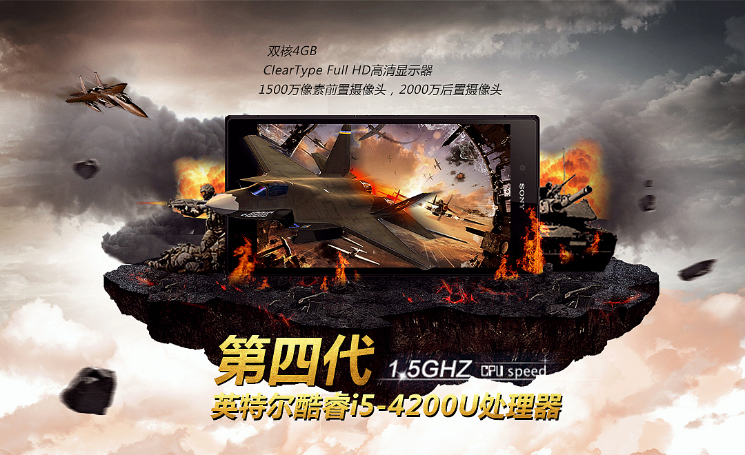 手机合成（图ZMTg2ODE3NzY0） - 其他平面 - 站酷设计师五瑞石原创素材 - 站酷ZCOOL