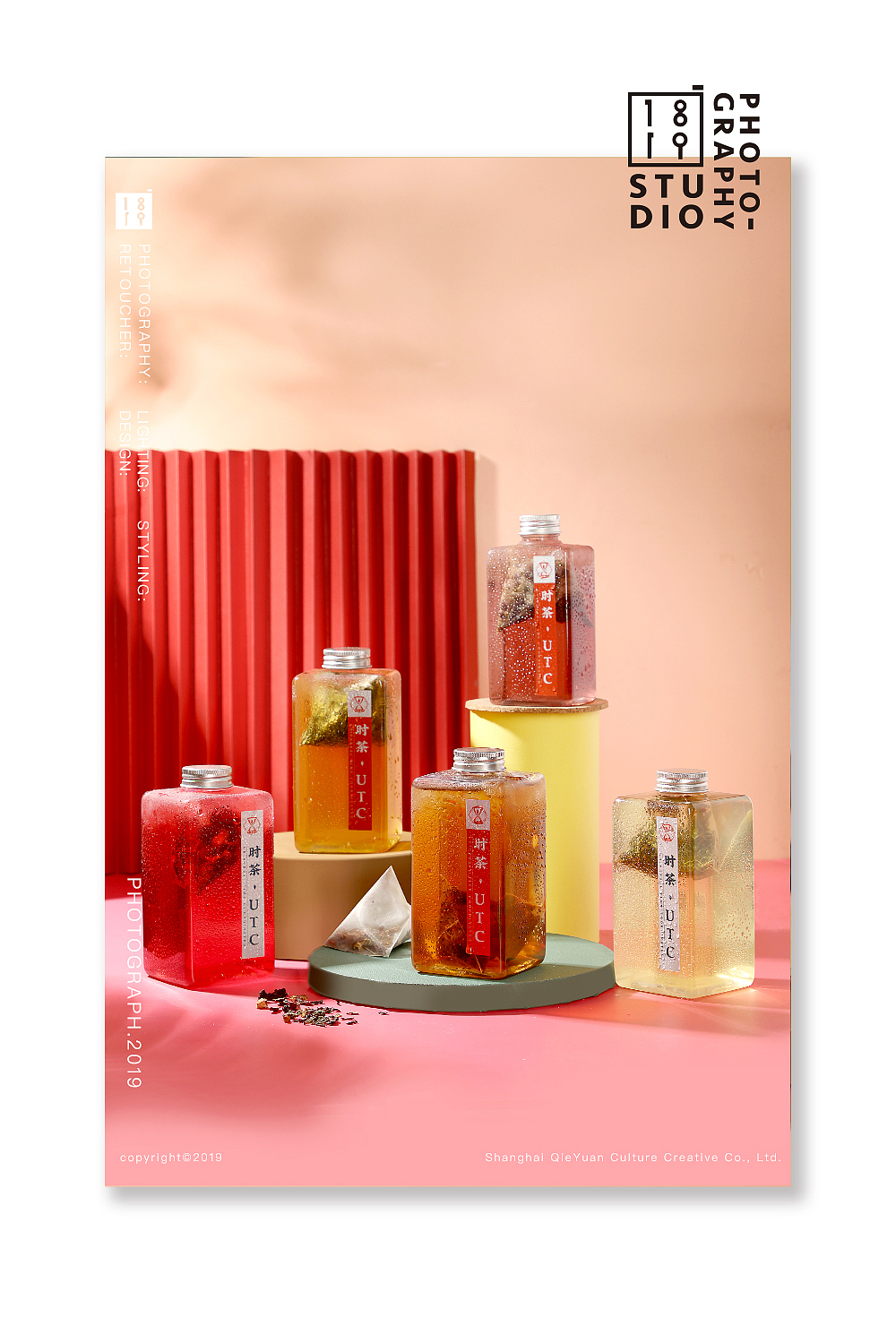 饮品 冷饮奶茶美食拍摄 拼色糖果色 1819工作室