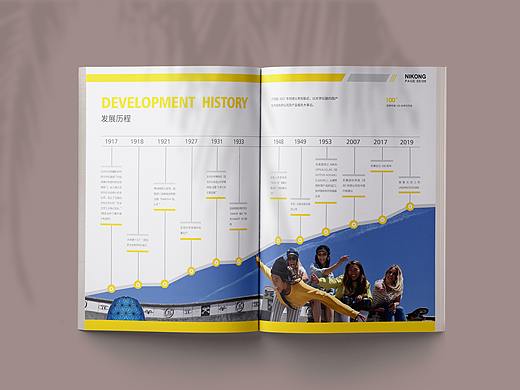 画册制作展示