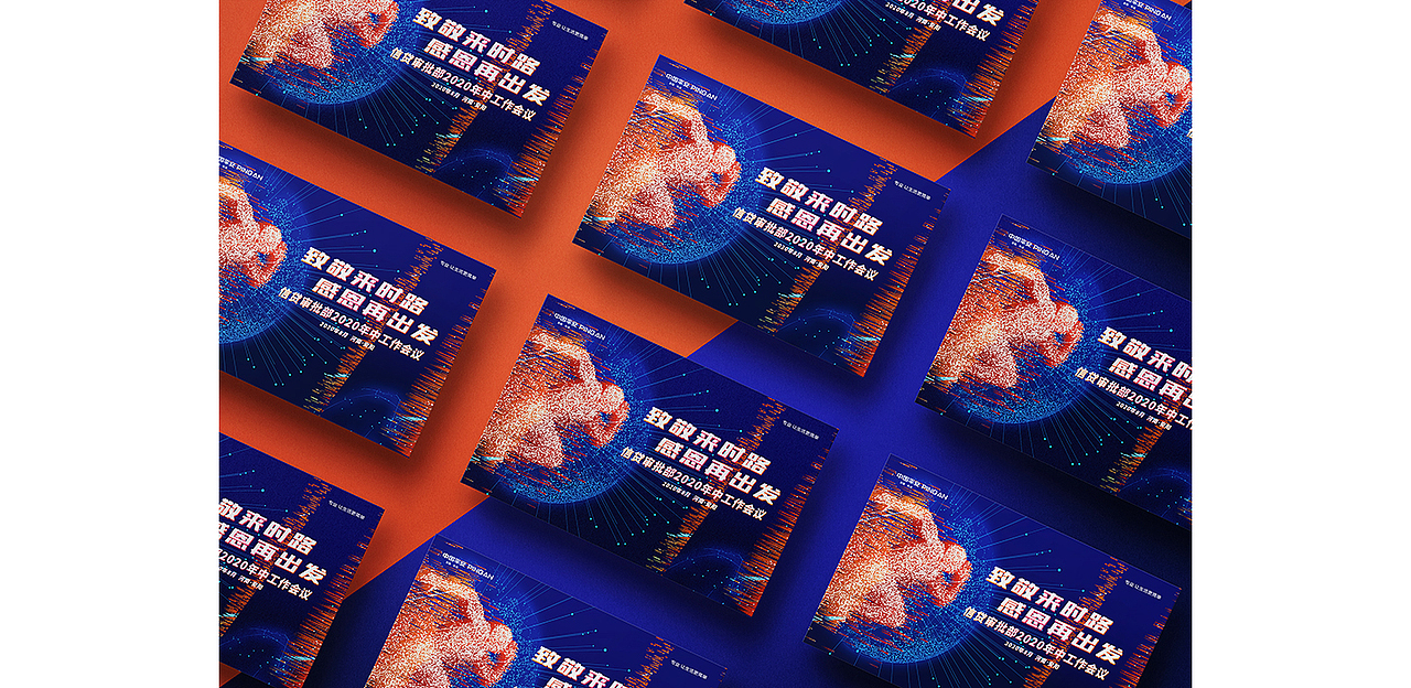 平安红旗渠会务