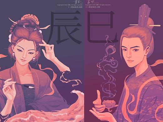 「十二时辰星君——上六」