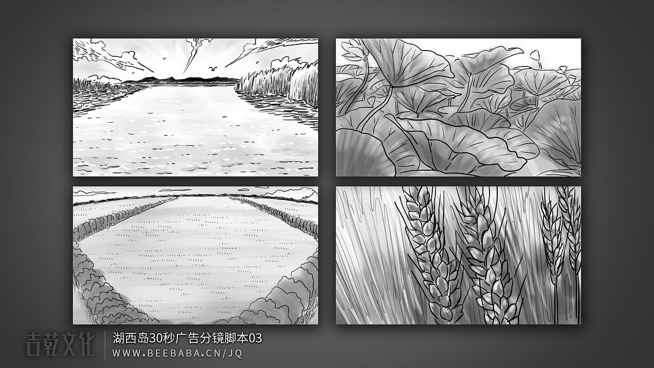 湖西島TVC 30秒廣告分鏡腳（圖ZMjcwNTc3ODAw） - 設(shè)定/分鏡 - 站酷設(shè)計(jì)師吉乾文化原創(chuàng)素材 - 站酷ZCOOL