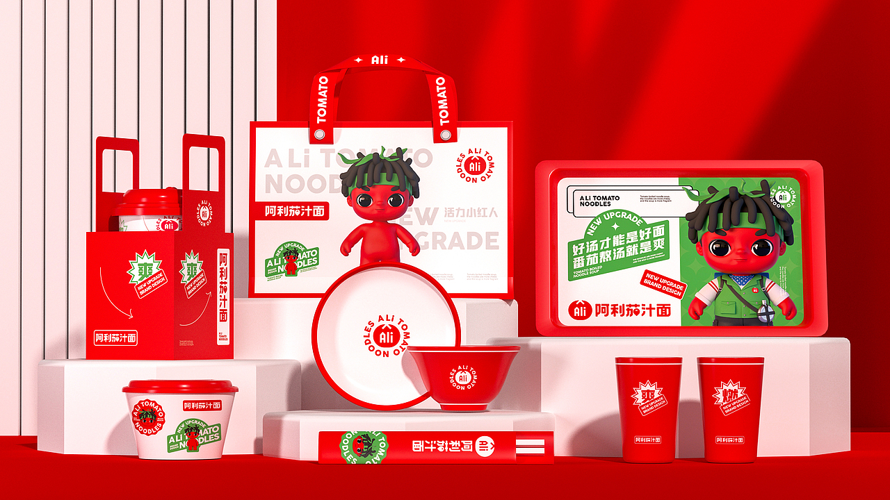 阿利茄汁面 X 大于等于 ∣ 20年餐饮品牌如何唤醒活力（图ZMjkyMjA5Njg0） - 品牌 - 站酷设计师大于等于品牌设计原创素材 - 站酷ZCOOL