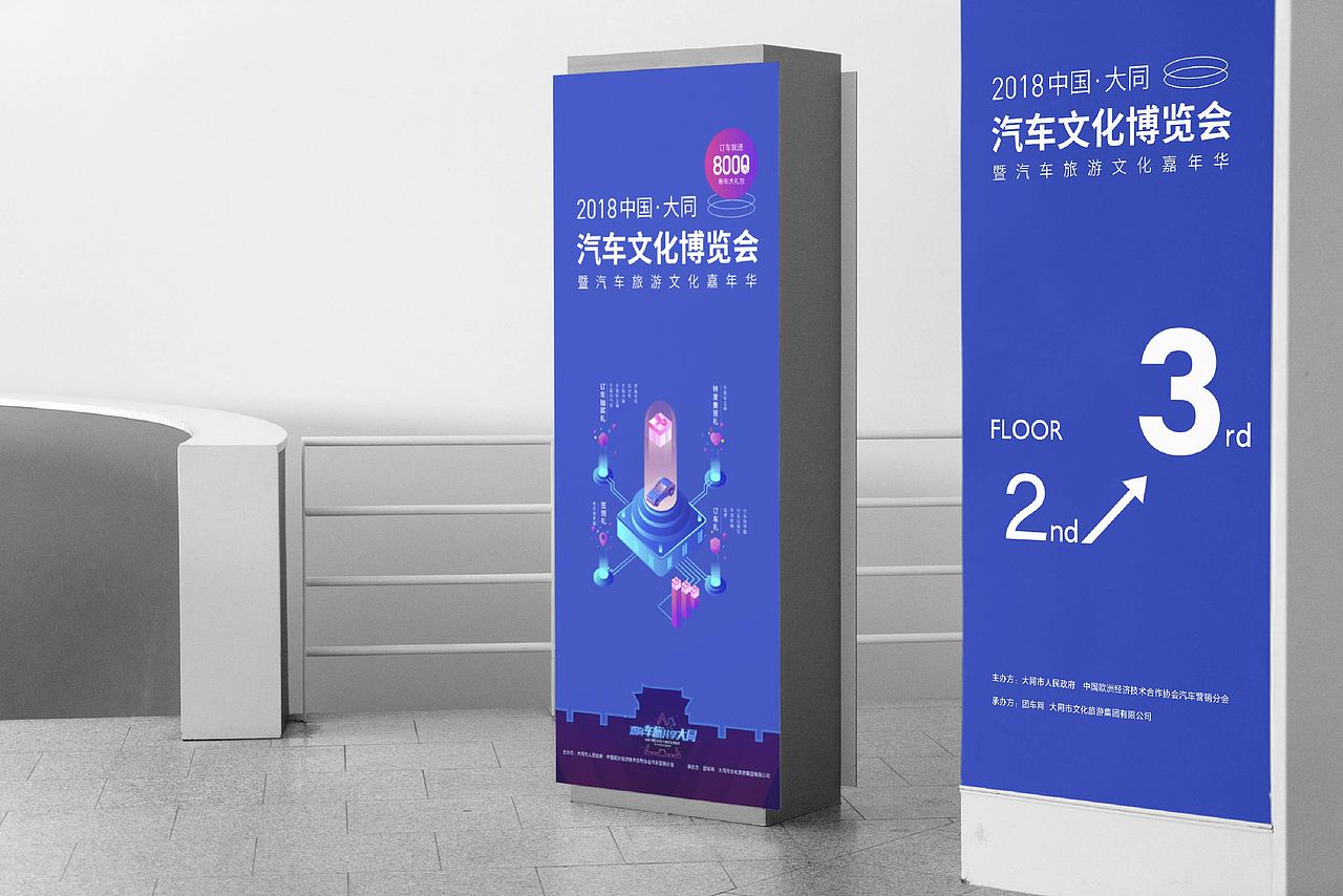 会展（图ZMjk1NjIzMDk2） - 其他平面 - 站酷设计师悟空666原创素材 - 站酷ZCOOL