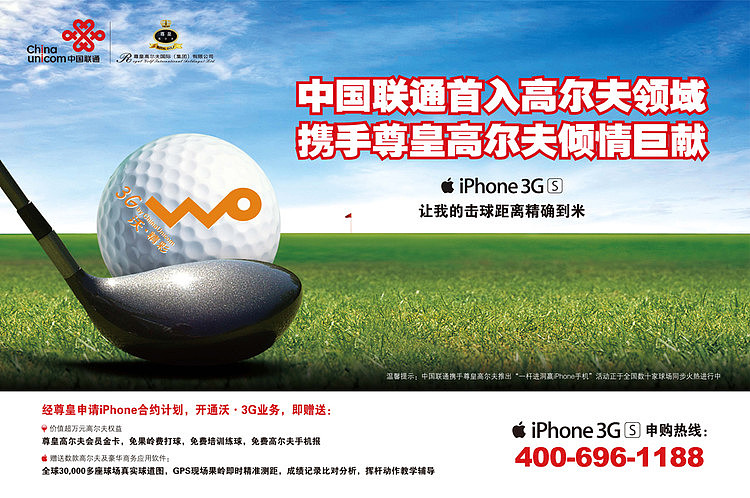 Golf Design（图ZMjU4ODM5Ng==） - 海报 - 站酷设计师golfart原创素材 - 站酷ZCOOL
