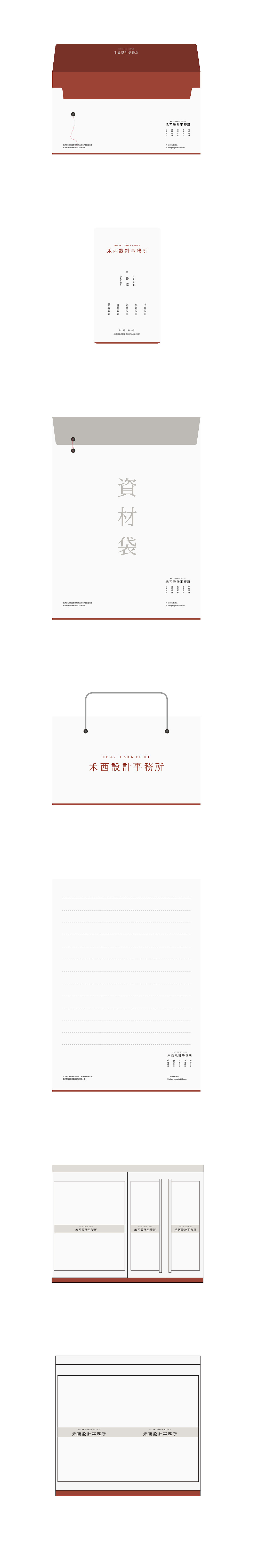 禾西设计事务所品牌案例分享（图ZMzkyNDA2MDg=） - 品牌 - 站酷设计师禾西设计事务所原创素材 - 站酷ZCOOL