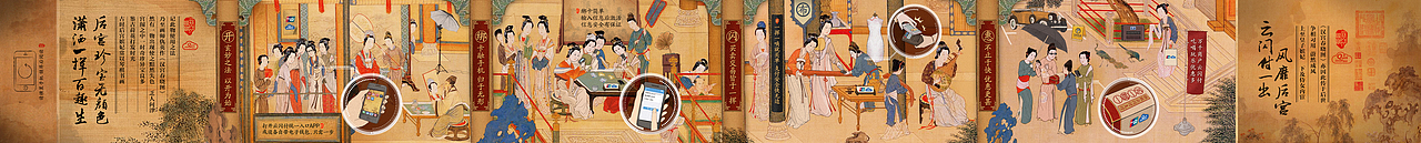 银联云闪付之“春晓图”（图ZNjk0MjU0NDQ=） - 商业插画 - 站酷设计师tolasakalin原创素材 - 站酷ZCOOL