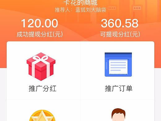 中石油积分商城