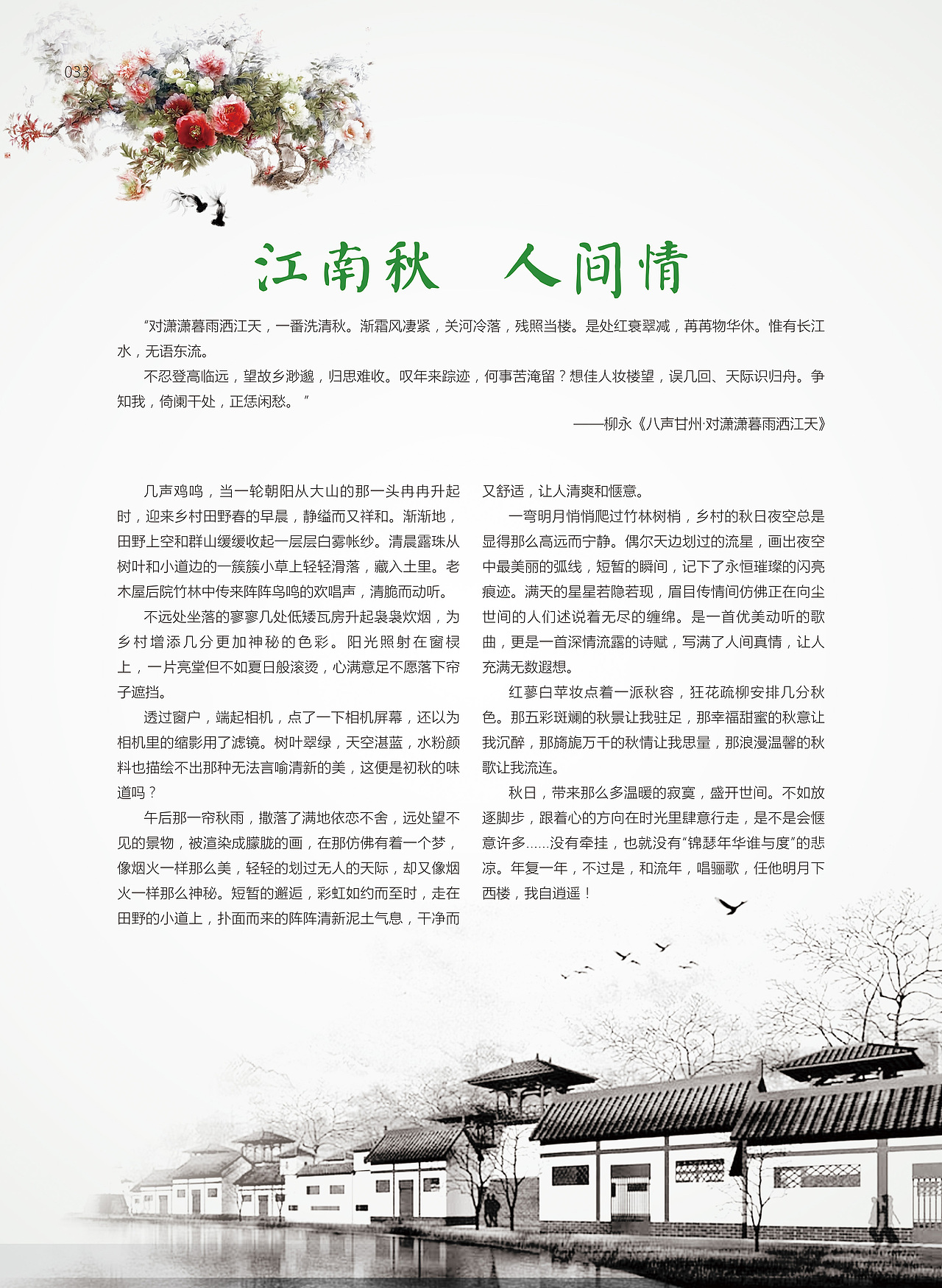 《陶都优品》,茶之美,器之灵——宜兴!