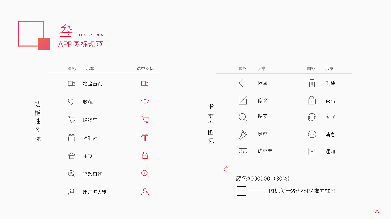 移动端作品集（图ZMTA5MDI5Mzc2） - APP界面 - 站酷设计师微笑圆西瓜原创素材 - 站酷ZCOOL