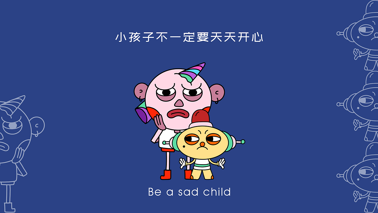 品牌形象IP化设计——宅家IDEA