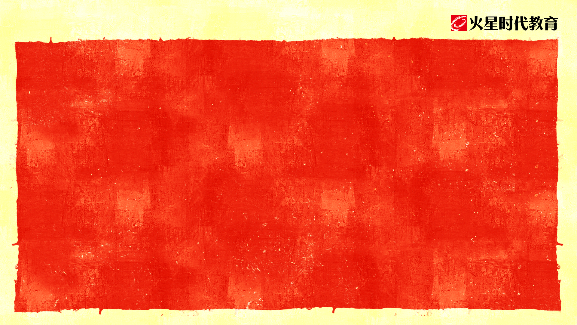 节日庆典活动及品牌宣传企业文化创意视觉支持（图ZMjQyNjc4MDcy） - 宣传物料 - 站酷设计师wenny916原创素材 - 站酷ZCOOL