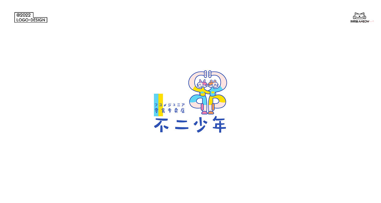 LOGO设计01 & 陈阿喵（图ZMzIzNzI5NzU2） - Logo - 站酷设计师陈阿喵Ameow原创素材 - 站酷ZCOOL