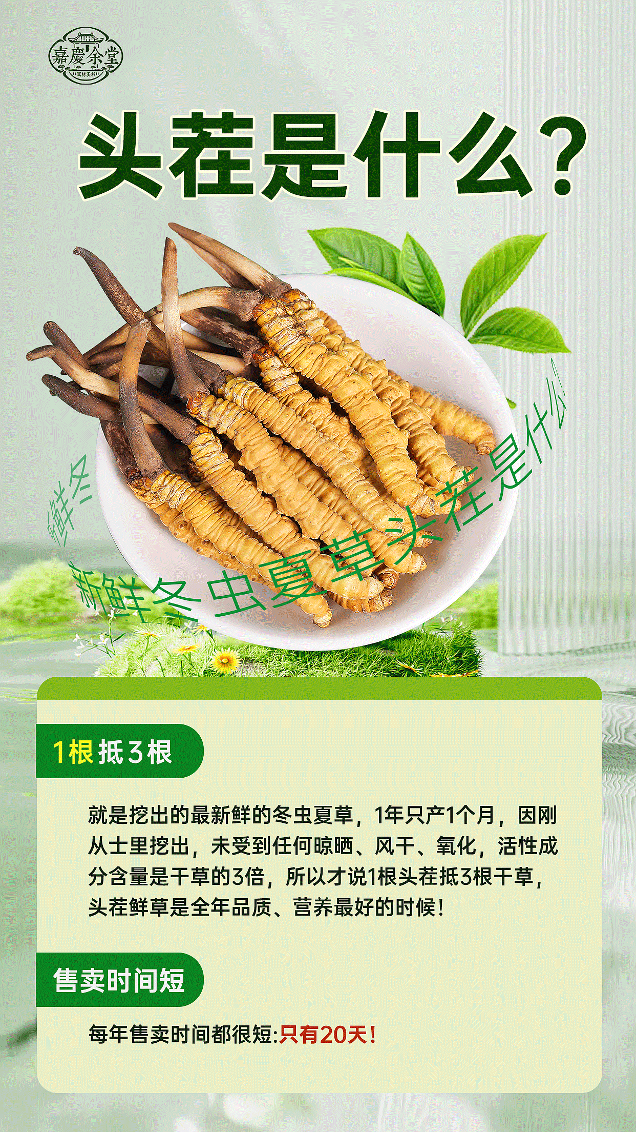 广告图（图ZMzM3MTMyMzY0） - 电商 - 站酷设计师完美记忆原创素材 - 站酷ZCOOL