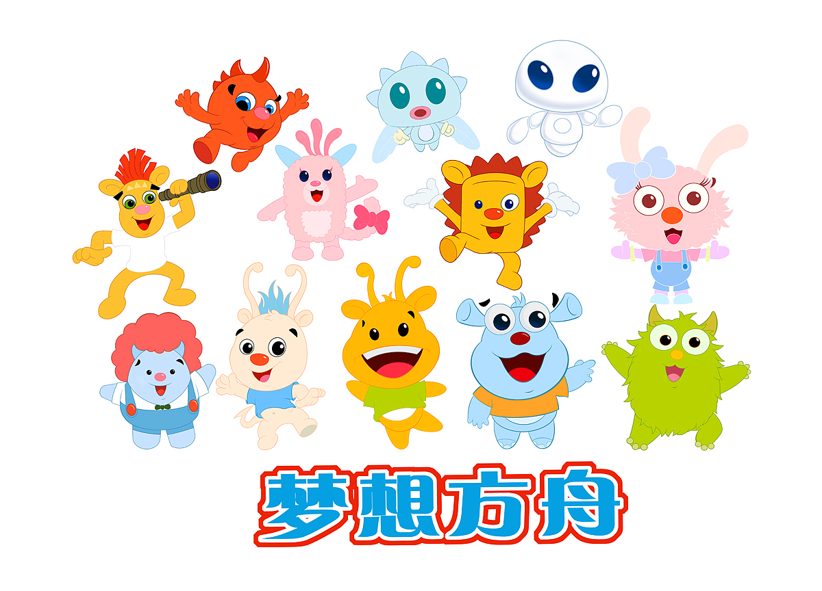 梦想方舟吉祥物设计