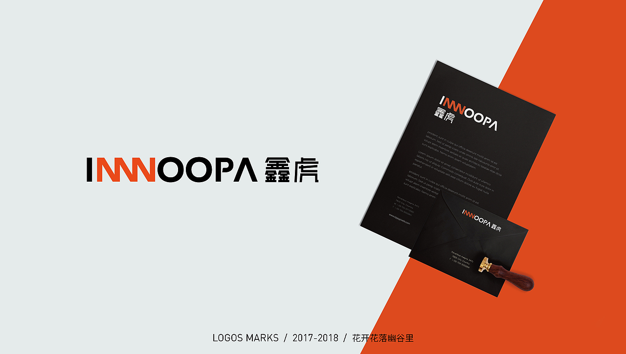 2018年终LOGO合集