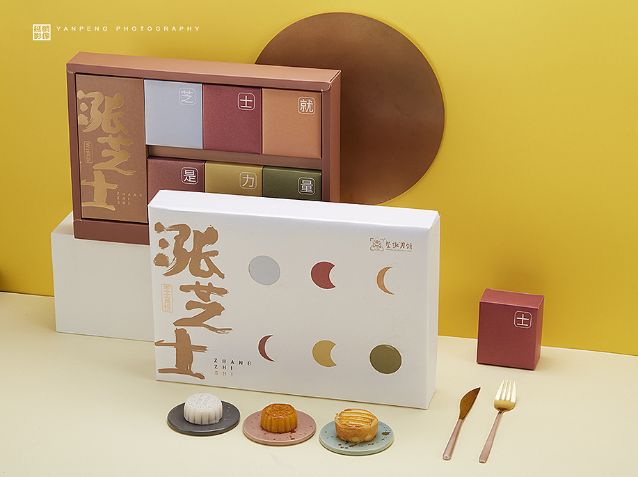 小米有品 X 荣诚月饼（图ZMTc2NzE1MTQ4） - 产品摄影 - 站酷设计师延鹏13923985514原创素材 - 站酷ZCOOL