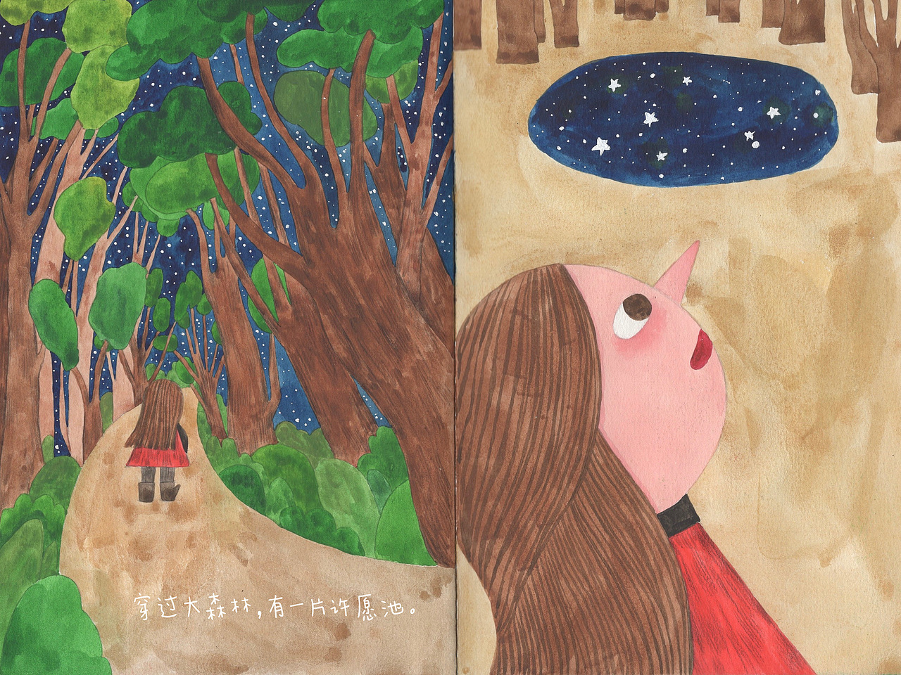 《我有一个小盒子》（图ZMjAzMzg2NDM2） - 绘本 - 站酷设计师小梨子anner原创素材 - 站酷ZCOOL