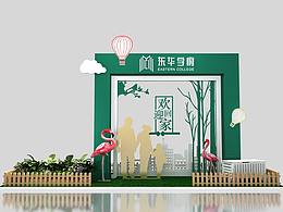交付活动