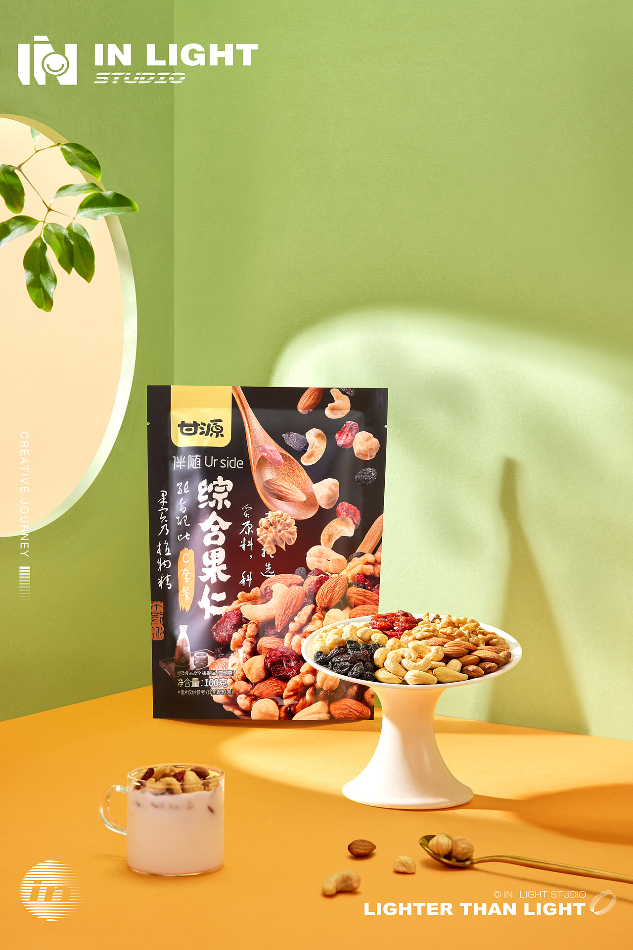 甘源食品详情拍摄 ✖ INLIGHT l 产品摄影