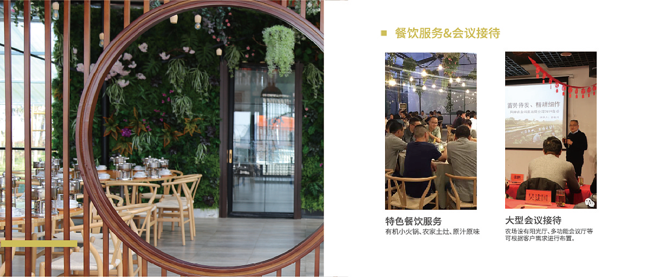 农场画册（图ZMTcyNjc3MzU2） - 书籍/画册 - 站酷设计师Amber与盐原创素材 - 站酷ZCOOL