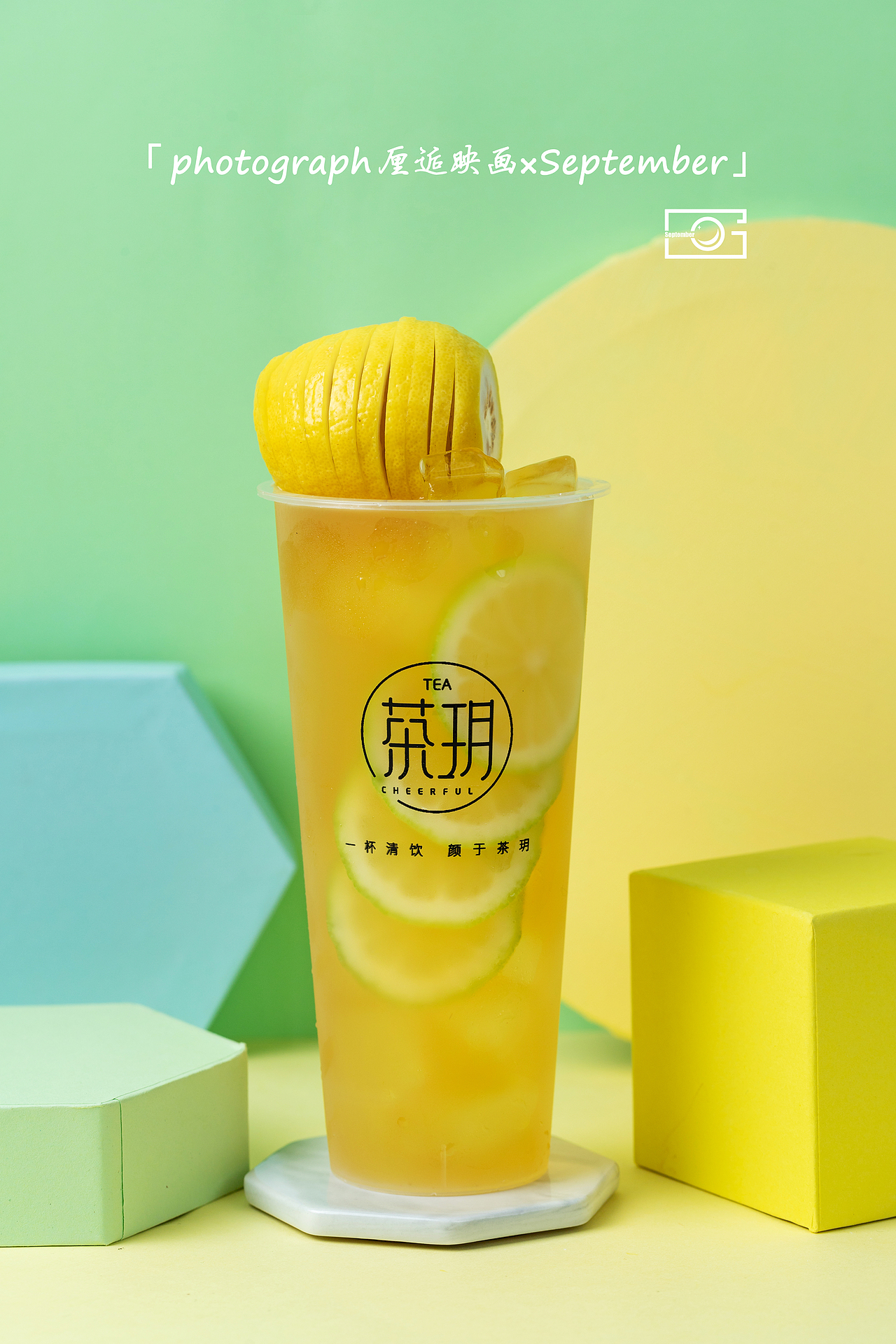 饮品 奶茶 菜单拍摄