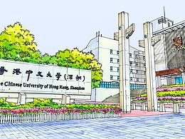 經(jīng)管學(xué)院-深圳高等金融研究院 ( 7) 學(xué)院信息簡報(bào)