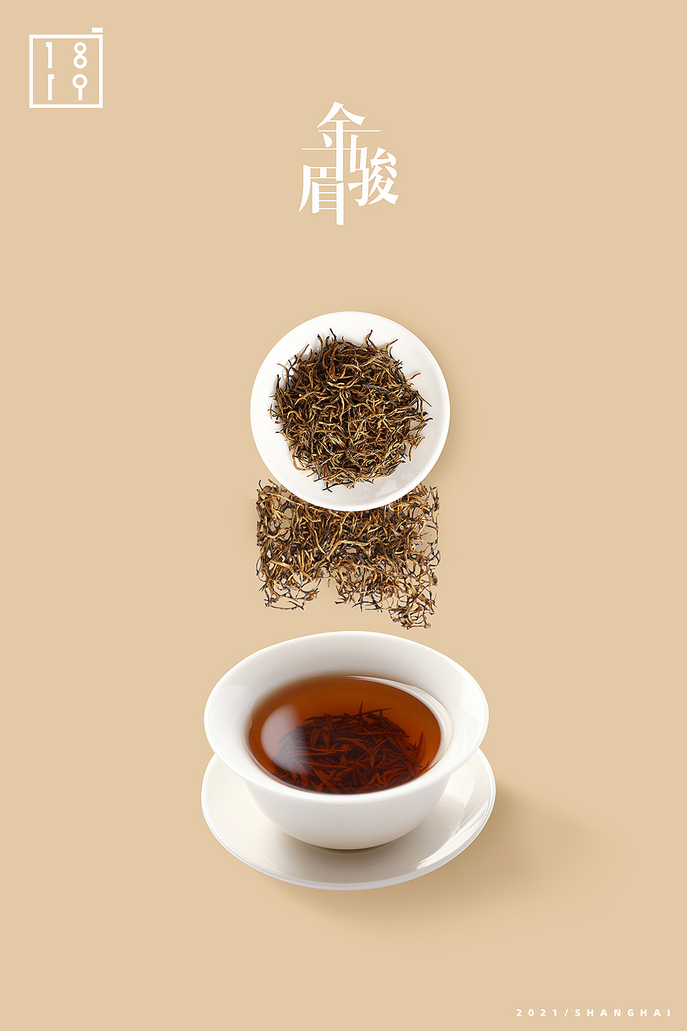 茶 红茶 绿茶 白茶铁观音 陈皮 摄影美食 字体设计（图ZMjc5MzEyODAw） - 美食摄影 - 站酷设计师1819摄影工作室原创素材 - 站酷ZCOOL
