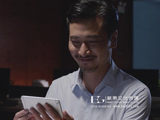 新和创智能家居宣传片