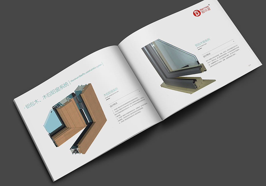 北京伯尔尼幕墙画册设计（图ZMTc4MjExMjQw） - 书籍/画册 - 站酷设计师易辰品牌设计原创素材 - 站酷ZCOOL