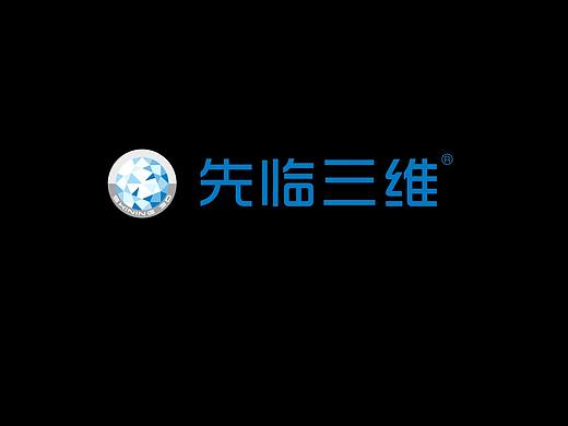 先临三维短片