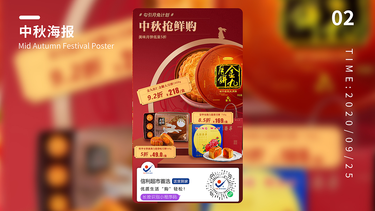 2019-2021作品集，小程序商城