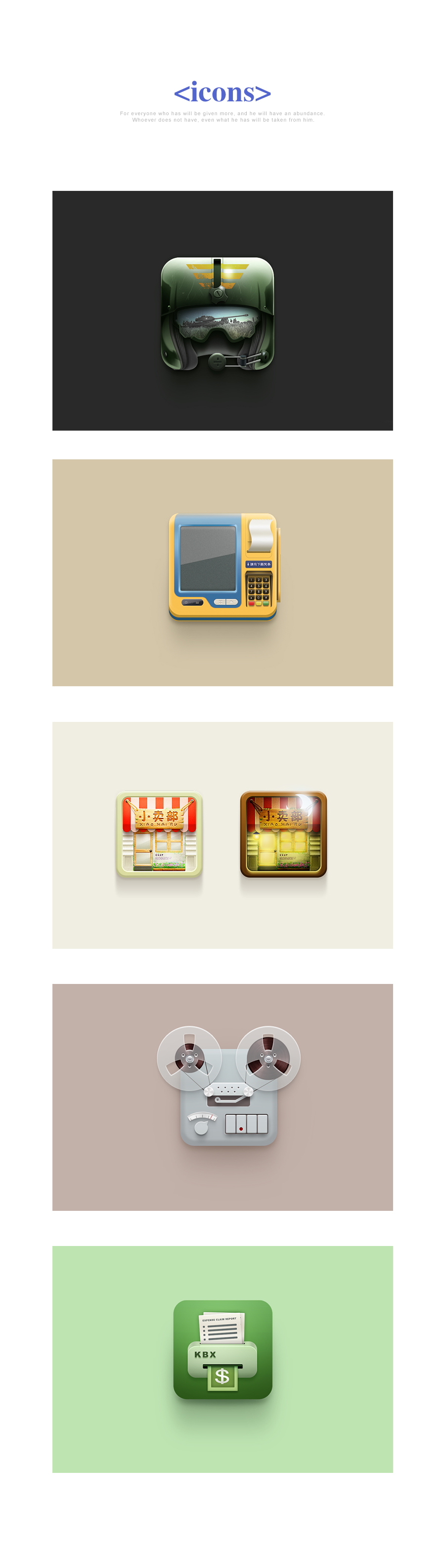 一组写实icons_水的号码-站酷ZCOOL