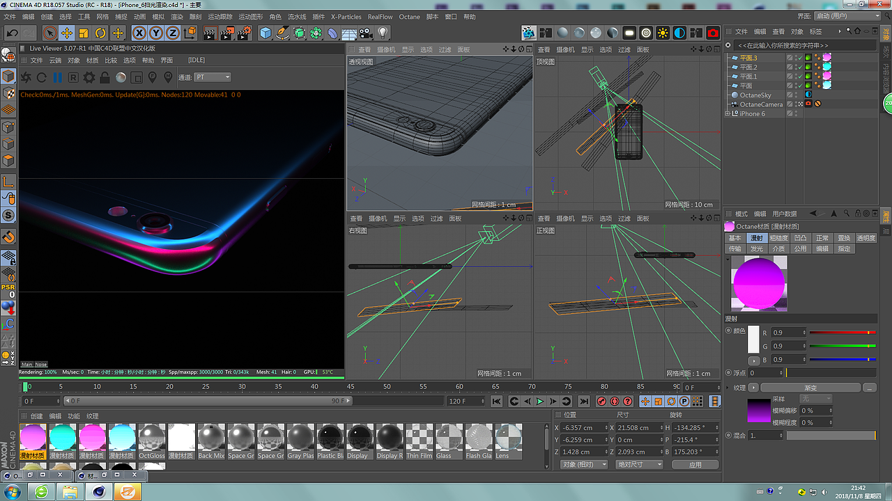 杂练习OC渲染图合集