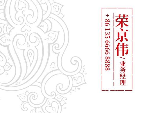 名片